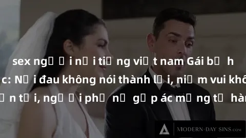 sex người nổi tiếng việt nam Gái bị hiếp dâm bạo lực: Nỗi đau không nói thành lời, niềm vui không còn tồn tại, người phụ nữ gặp ác mộng từ hành động độc ác của kẻ xấu.